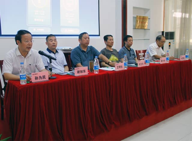 安徽省墻材協(xié)會(huì )會(huì )議暨裝配式建筑研討會(huì )在天意機械圓滿(mǎn)召開(kāi)