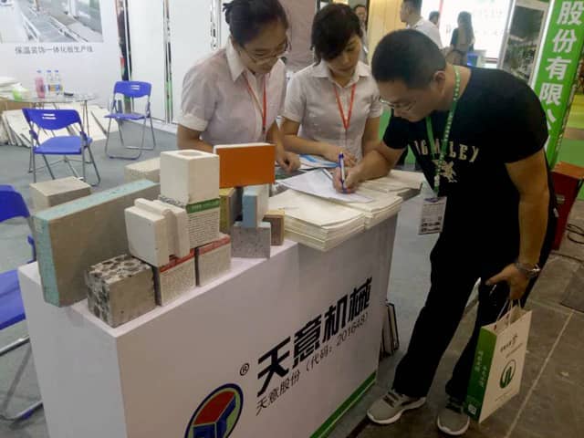 中國（鄭州）國際綠色建筑裝飾博覽會(huì )