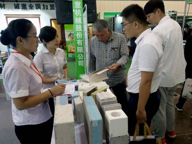 中國（鄭州）國際綠色建筑裝飾博覽會(huì )