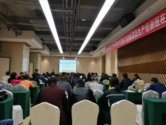 熱烈祝賀甘肅省裝配式建筑與板材部品生產(chǎn)培訓會(huì )議在天意隆重召開(kāi)