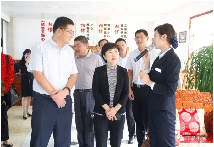 內蒙古自治區滿(mǎn)洲里市委組織部領(lǐng)導蒞臨天意參觀(guān)指導