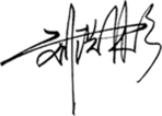 _天意機械董事長(cháng)簽名