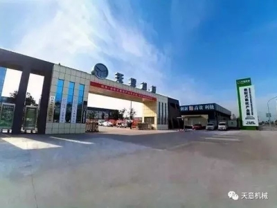 濟寧市委書(shū)記傅明先蒞臨天意機械調研指導