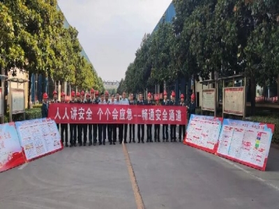 天意機械舉行“安全生產(chǎn)月”啟動(dòng)儀式