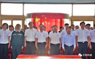 劉洪彬董事長(cháng)攜全體員工觀(guān)看中華人民共和國成立70周年閱兵儀式