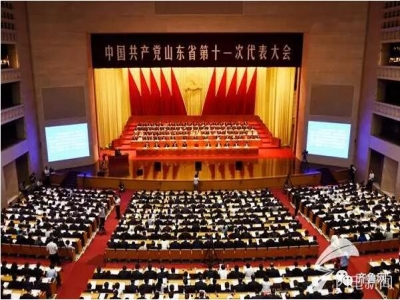 喜迎黨代會(huì ) 凝心聚力促發(fā)展