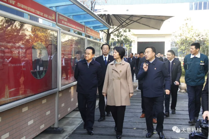 濟寧市委常委、組織部部長(cháng)孔凡萍帶領(lǐng)全市“兩新”組織黨建工作現場(chǎng)觀(guān)摩團蒞臨天意機械調研指導
