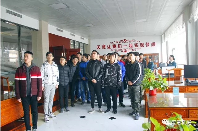 熱烈歡迎山東建筑大學(xué)材料學(xué)院教授帶領(lǐng)48名學(xué)生蒞臨天意參觀(guān)指導