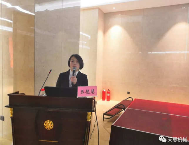熱烈祝賀2019年全國裝配式建筑技術(shù)及配套材料推廣交流大會(huì )在天意機械召開(kāi)
