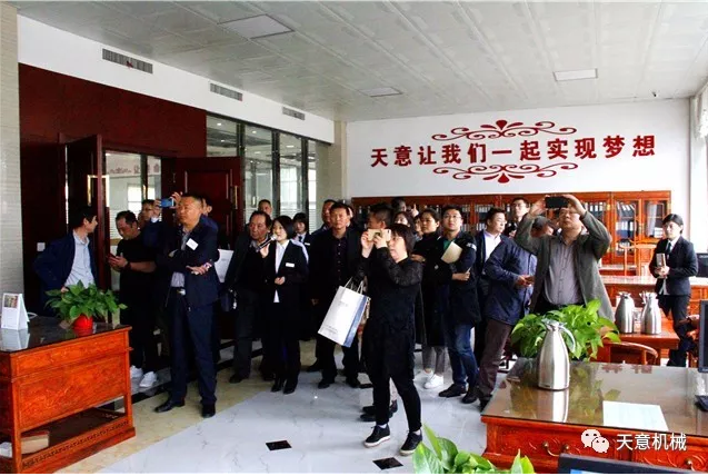 熱烈祝賀2019年全國裝配式建筑技術(shù)及配套材料推廣交流大會(huì )在天意機械召開(kāi)