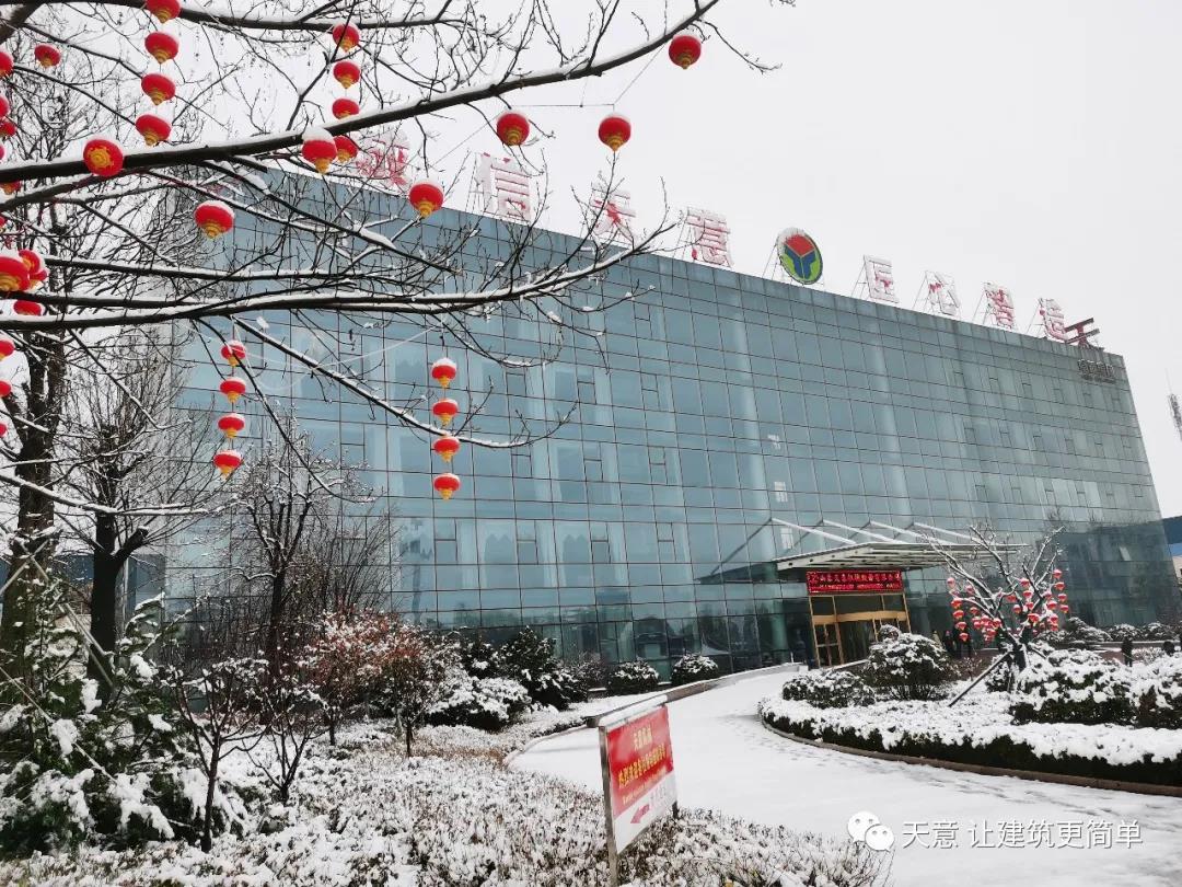 瑞雪兆豐年丨天意機械迎來(lái)2021年春節后的第一場(chǎng)雪